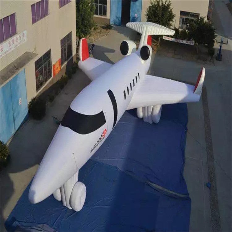 晋安充气模型飞机